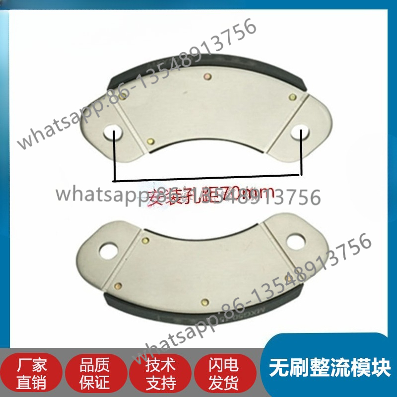 Office Furniture Group - MXY70-16 MXG50-16 โมดูลไดโอดบริดจ์กรุ๊ปสำหรับเครื่องกำเนิดไฟฟ้าแบบไร้แปรงถ่าน ราคาต่อคู่