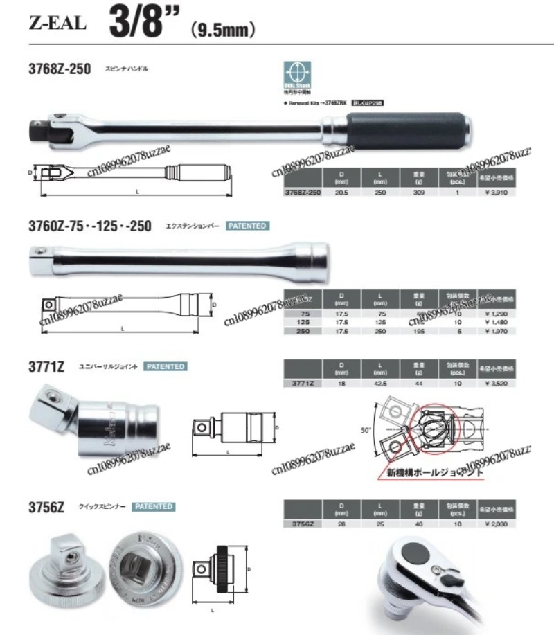 ประแจวงล้อ 4753NB PB JB 4753N  - Office Furniture Jb บทวิจารณ์และราคา