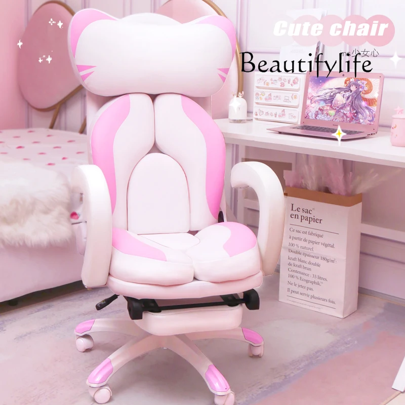 เก้าอี้สำนักงานตามหลักสรีรศาสต - Office Furniture Jb บทวิจารณ์และราคา