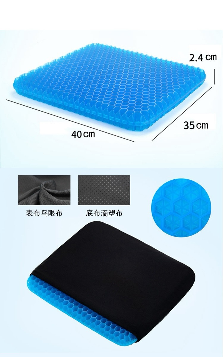 เบาะรองนั่งเจลรังผึ้ง ระบายควา - Office Furniture Ideas บทวิจารณ์และราคา